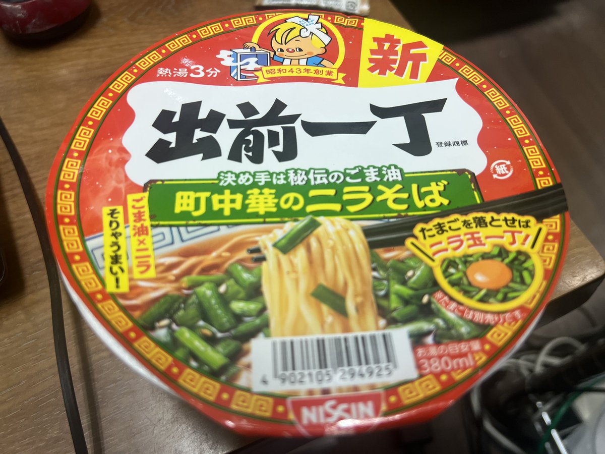 nobanonch's tweet photo. ゴマーブラー入れない派。代わりにニンニクパウダー入れる派 https://t.co/O7cfMUogbc