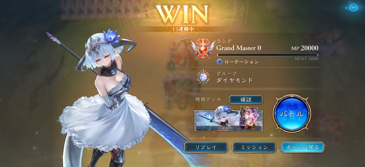 arc_poker's tweet photo. 今期のドラゴンつよー☺️ https://t.co/5n8DXl4EMy