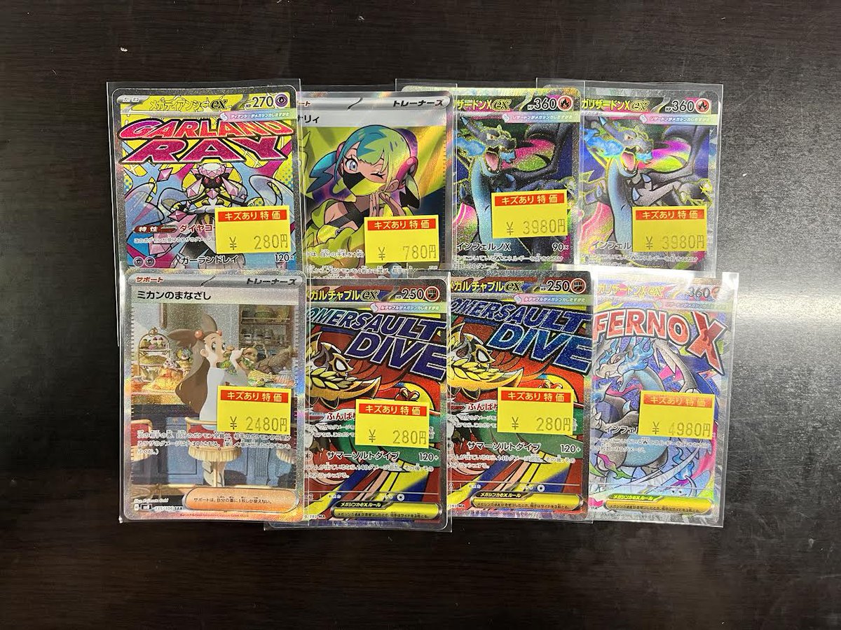 🔥特価情報🔥 【＃センロコ バトロコ仙台駅東口店】 #デュエル