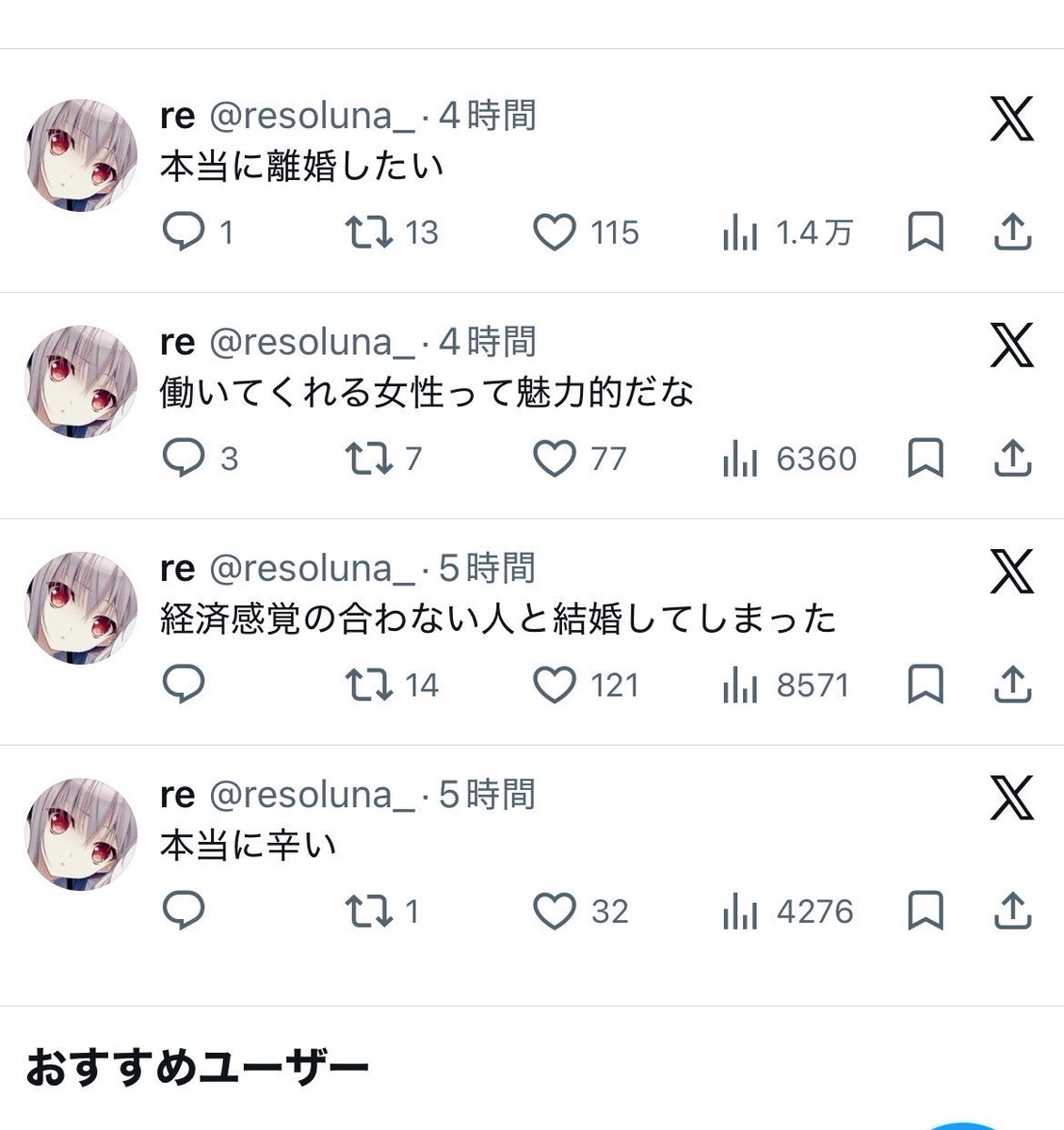 shisou_'s tweet photo. 宝石のようなツイート https://t.co/9U9DNn85oT