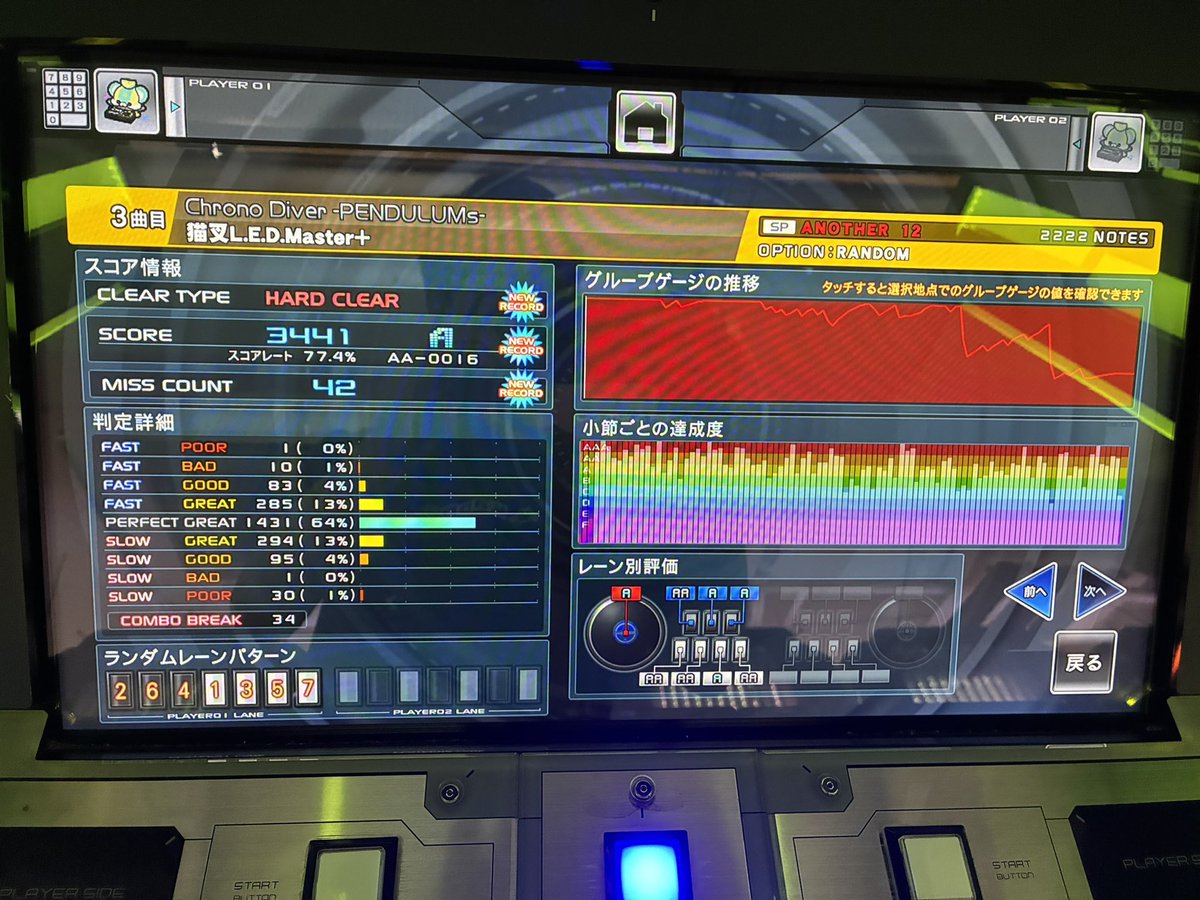 mefu_0825's tweet photo. ガチ割れ大当たりきた https://t.co/tqKyRg6Y7g