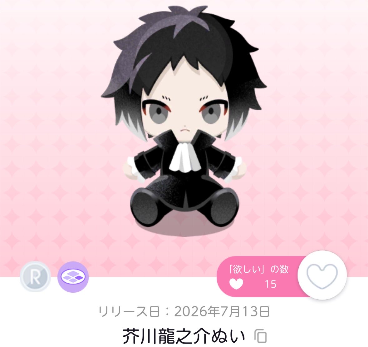 ptp9wn's tweet photo. 可愛すぎんか https://t.co/0eK5Vp1L1W