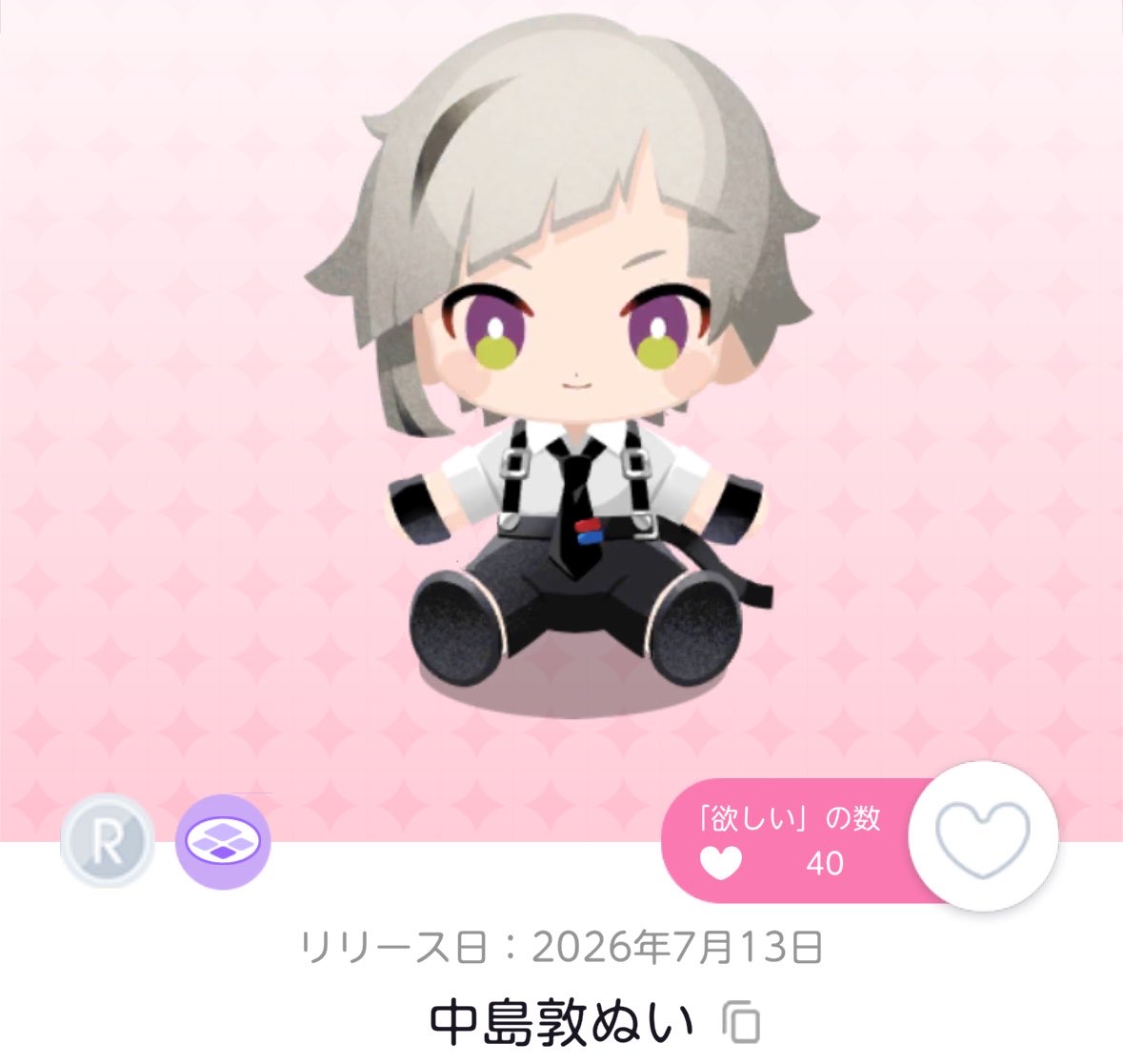 ptp9wn's tweet photo. 可愛すぎんか https://t.co/0eK5Vp1L1W