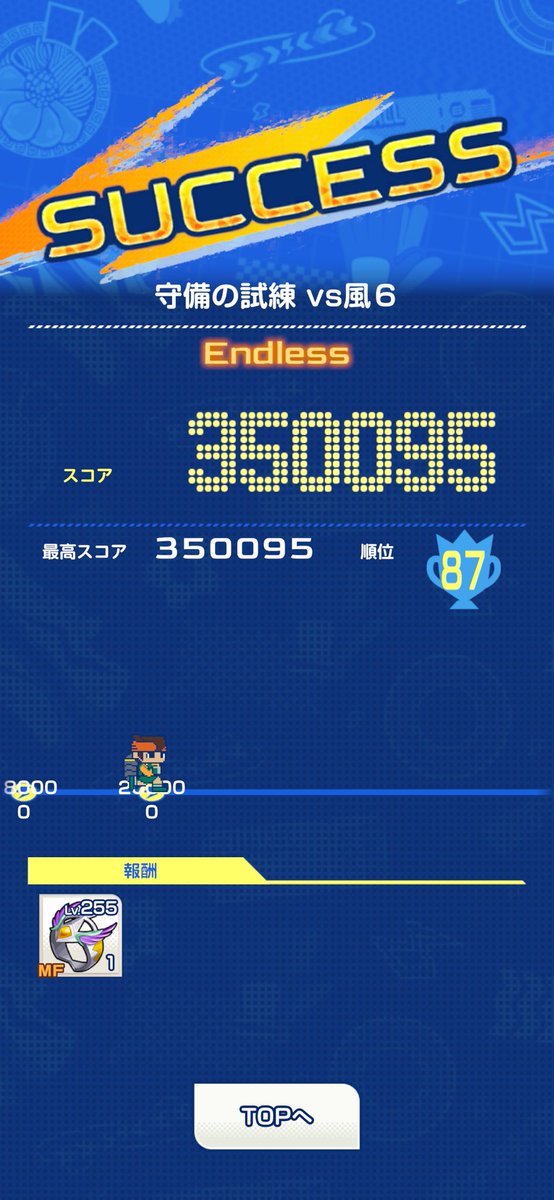 rtr25121's tweet photo. 昨日、今日と100位以内に入れたの嬉しいなぁ

最終的には順位落ちてるんだけどね💦💦 https://t.co/6XLUyzaUAC