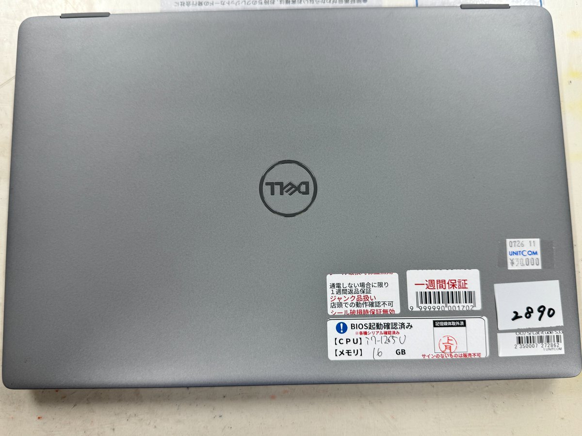 完売いたしました。 ありがとうございました。