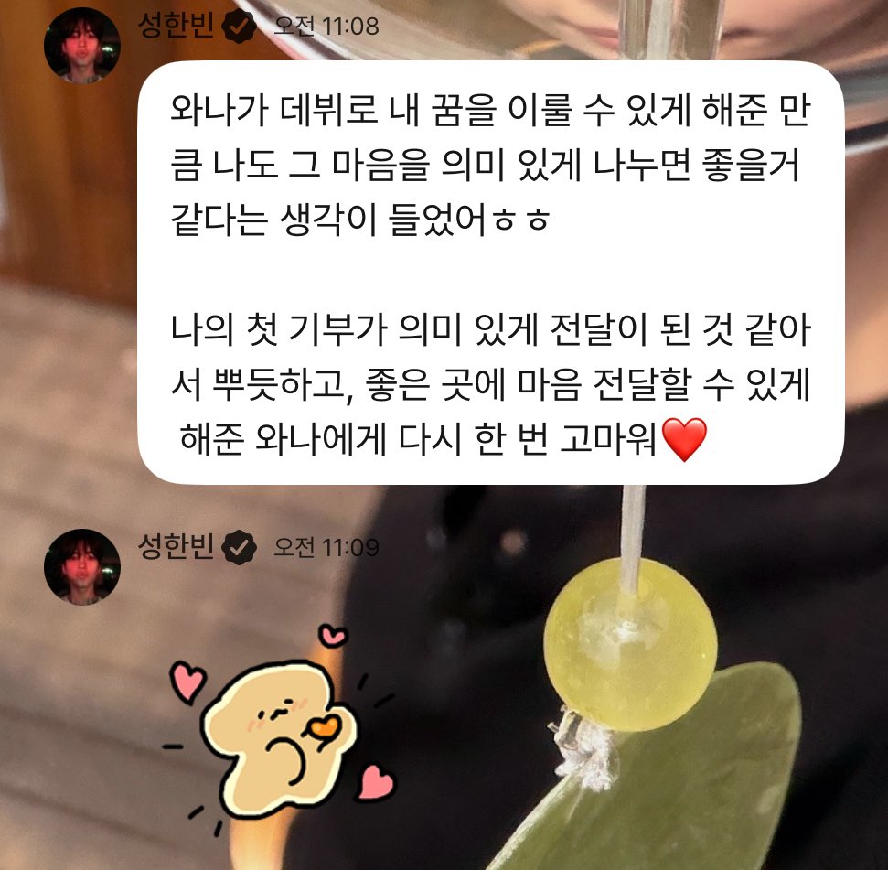 ahnwana's tweet photo. so proud of you, best decision is stanning you hanbinaa❤️ https://t.co/QuDIDD00IF