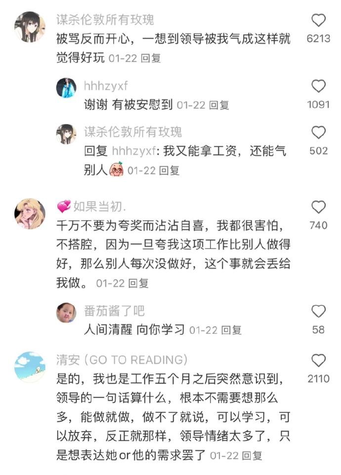 dashen9999's tweet photo. 突然发现大家职场不吃压力的思路好清晰啊 https://t.co/KSfzezuBI6