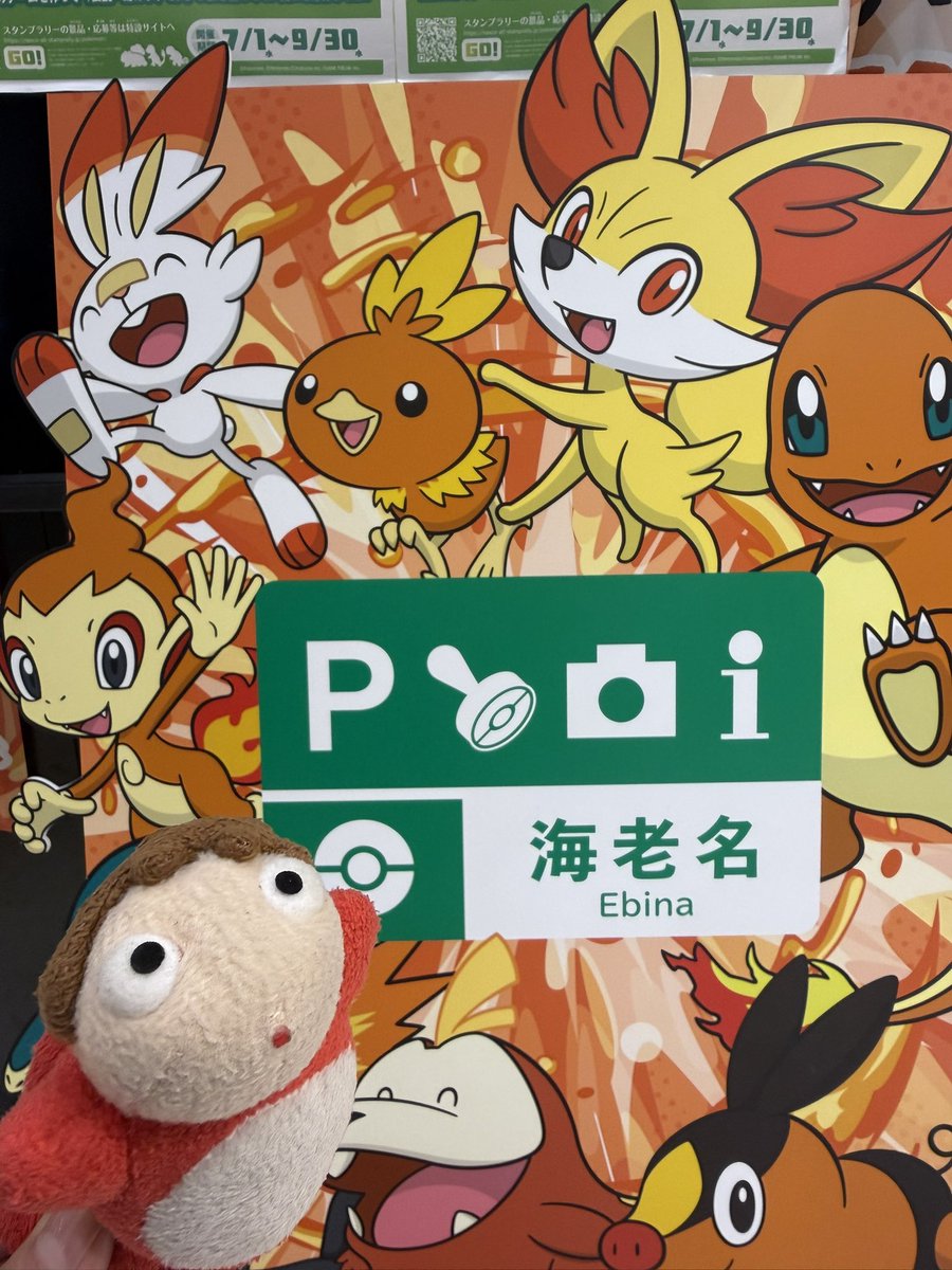 ぽにょ (@ponyo74) / Posts / X