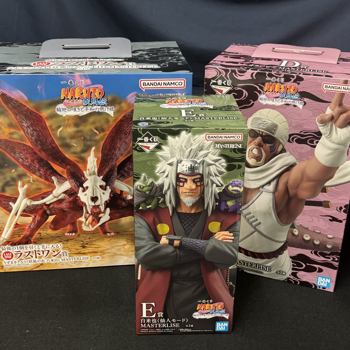 一番くじ NARUTO-ナルト-疾風伝 輪廻の嘆きと平和の架け橋✨ D賞