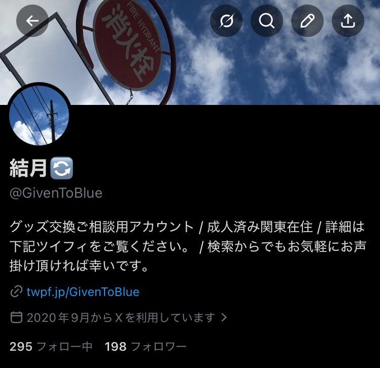 ConnectingMoon's tweet photo. @morina_ms ご返信くださりありがとうございます。
画像のアカウントよりフォローさせていただきました。
この度はよろしくお願いいたします。 https://t.co/0LuATMBine