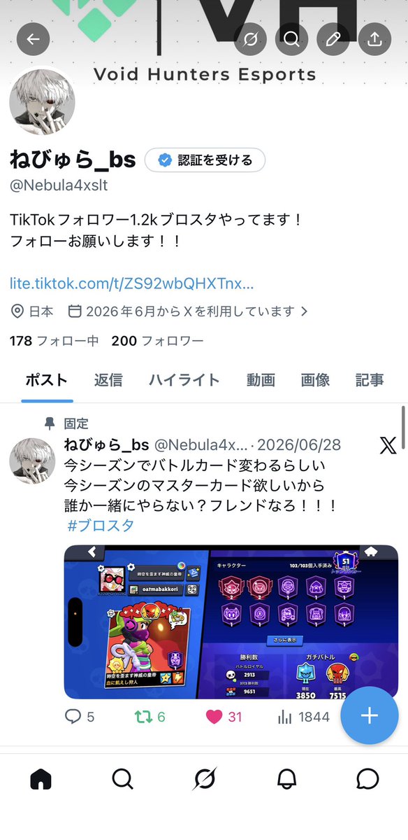 Nebula4xslt's tweet photo. 200人突破！！！！
みんなフォローありがとう！！
フォロワーどんどん増やしたいしフォロバ
してるのでフォローお願いします！！！
 #フォロバ100 #ブルパ #相互フォロー https://t.co/hctzMkAKdm