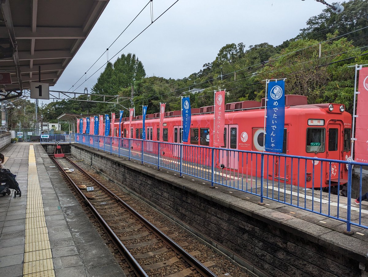 fnyanof's tweet photo. こなた誕生日おめでとー
と言う事で加太駅。

めでたいでんしゃ一色の
個性的な面白い駅だった。
こなた実装前に行ったのみなので
実家訪問報告と
ここからフェリーに乗って
友ヶ島で孔雀見るために
いつか再訪したい。 https://t.co/DHMP6ENCGm