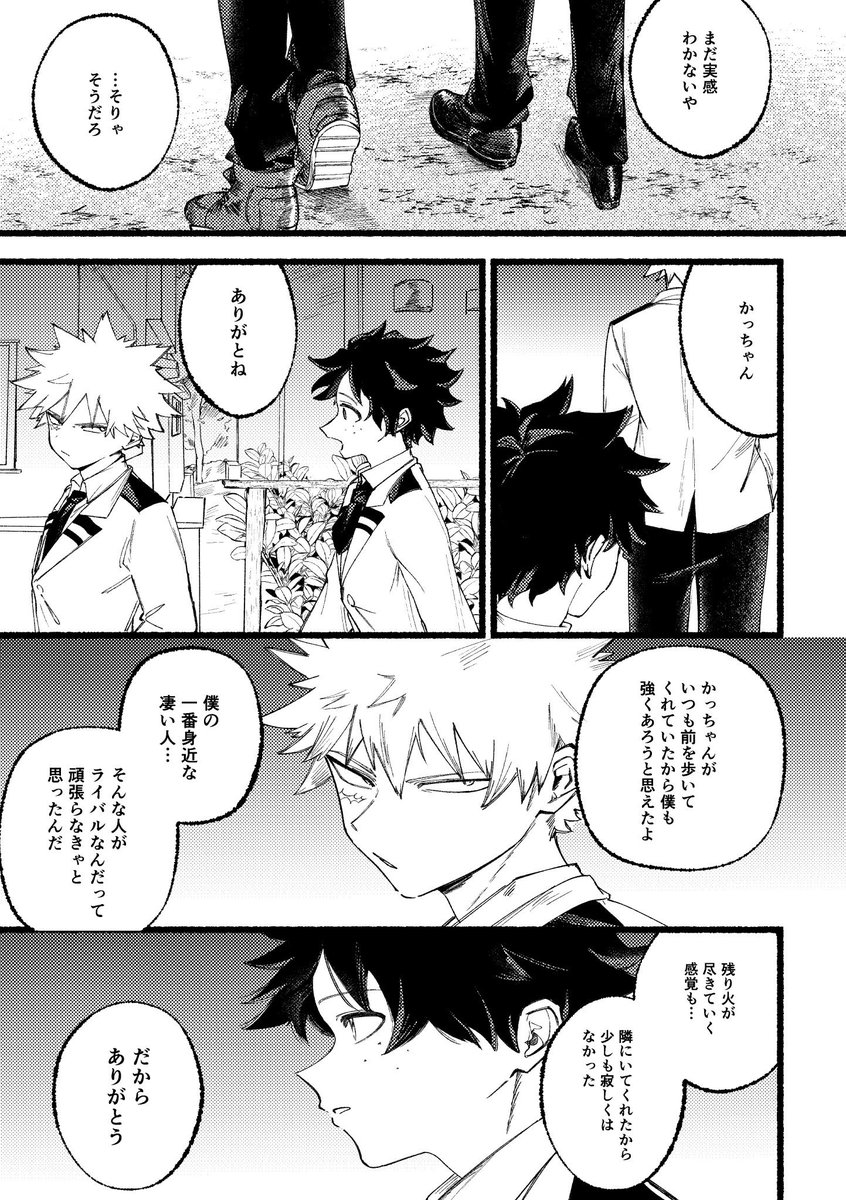non0aaaa's tweet photo. 勝デ https://t.co/B1fF0LV3sc