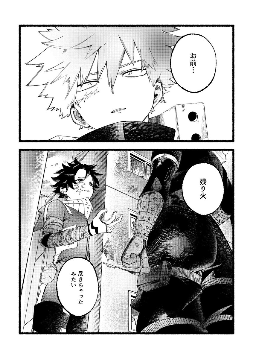 non0aaaa's tweet photo. 勝デ https://t.co/B1fF0LV3sc