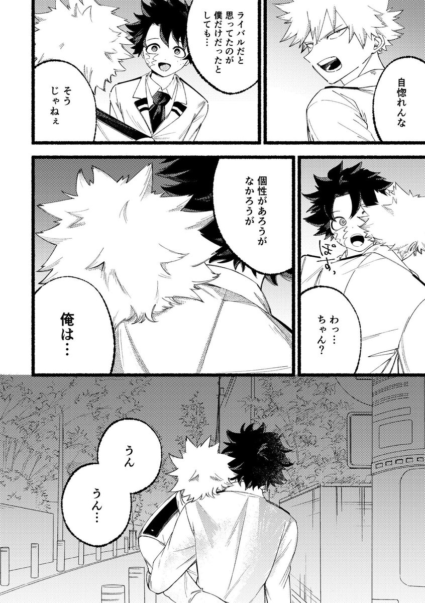 non0aaaa's tweet photo. 勝デ https://t.co/B1fF0LV3sc