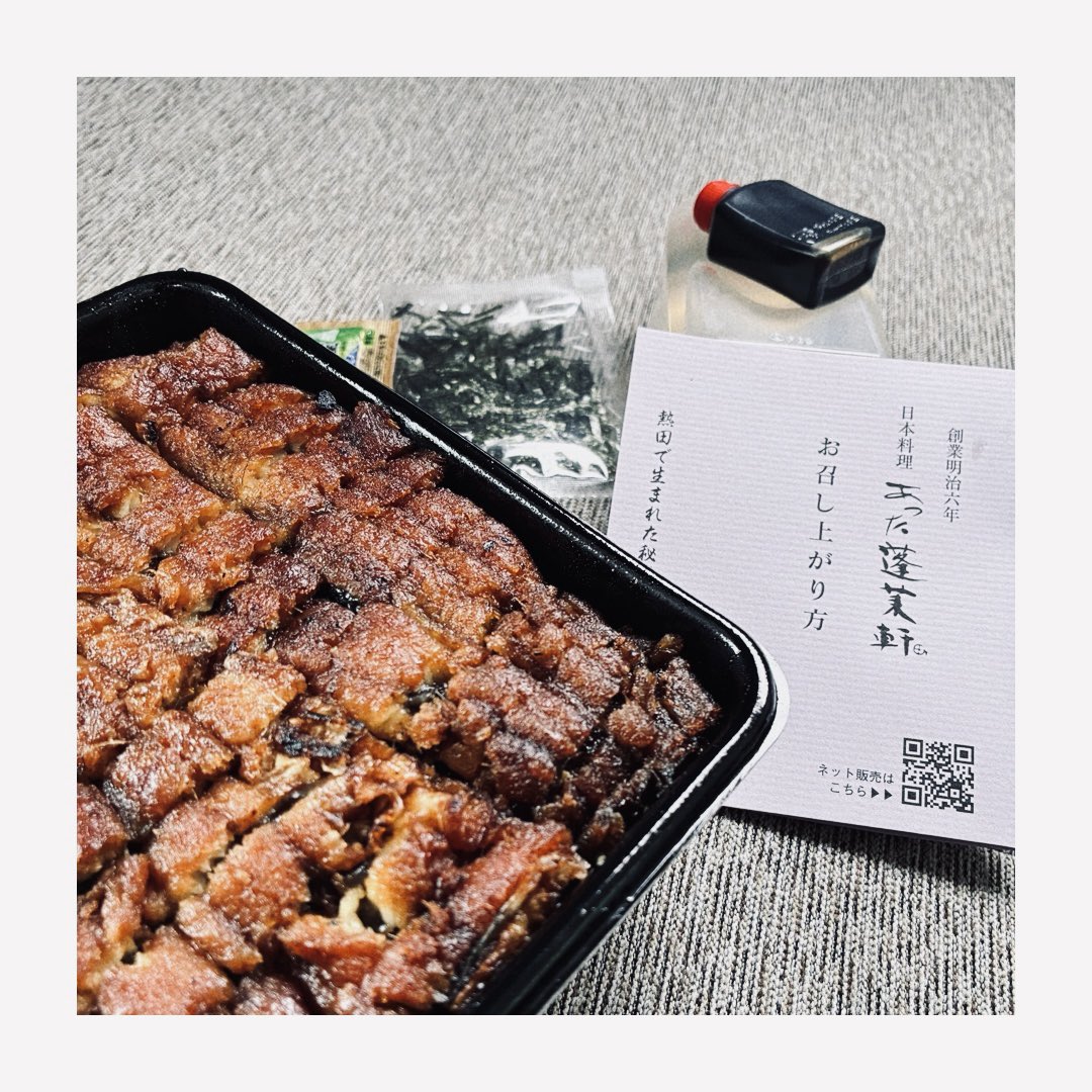 8sanso7's tweet photo. ひつまぶし、外で食べても美味しい。
名古屋とても好い…。 https://t.co/y9hSABZQCQ