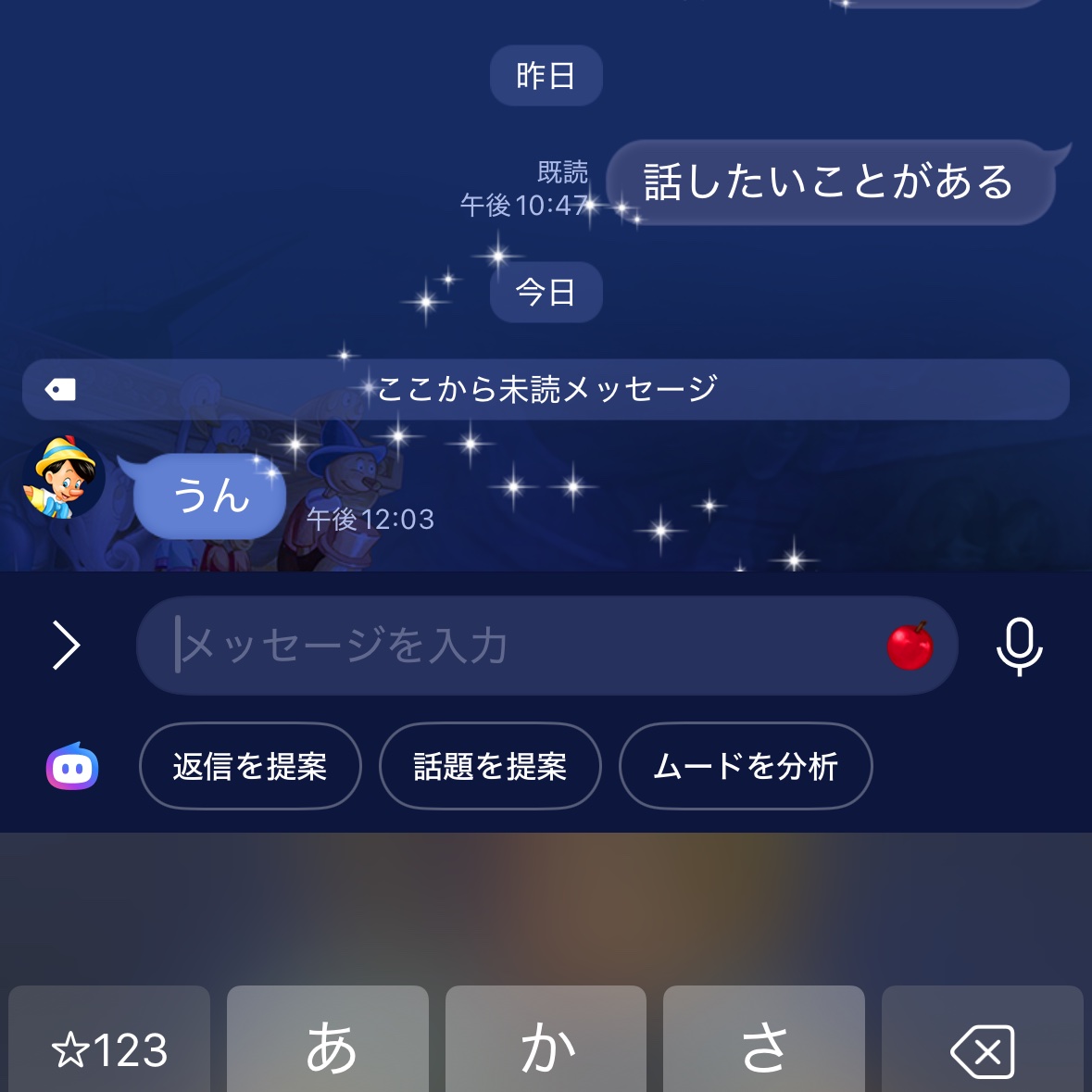 Jerryamfi's tweet photo. 今の彼女はいいところはたくさんある優しかったり愛嬌があったりで、ぶっちゃけ男ならわかると思うけどコミュニケーションにおいてオモロくないと萎えるくない？
今の状況これやけど解決するために別れのラインをする https://t.co/OSw8ZrOGMj
