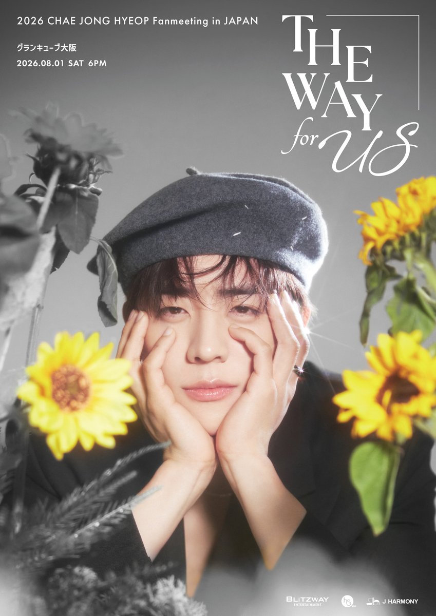 cjh_official_jp's tweet photo. 2026 CHAE JONG HYEOP Fanmeeting in JAPAN 'THE WAY for US'
🌻大阪公演🎲

⋆⸜📣⸝‍⋆
CHAEst 参加企画のお知らせ🌻

東京公演に引き続き大阪公演でも募集いたします🎐
ぜひご参加ください🐶

1) 「君がきらめく季節に」名シーン募集🍀
🔗https://t.co/ZtxBMXOCLj

2) Q&A募集🍀
🔗https://t.co/eYnKOhmMrc

公演詳細はこちら
🐾https://t.co/PajPkBk0xq

#チェジョンヒョプ
#채종협
#CHAEJONGHYEOP
#CHAEst🌻
#FANMEETING
#THE_WAY_for_US