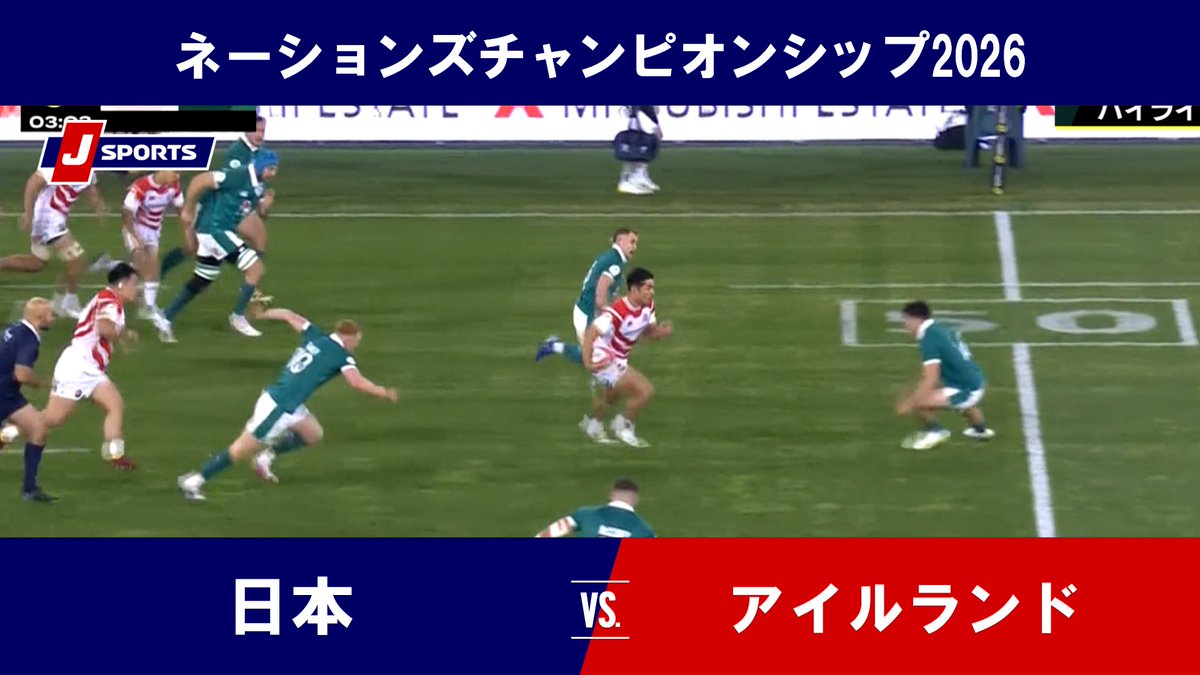 ▶️ハイライト動画▶️ ラグビー ネーションズチャンピオンシップ2026