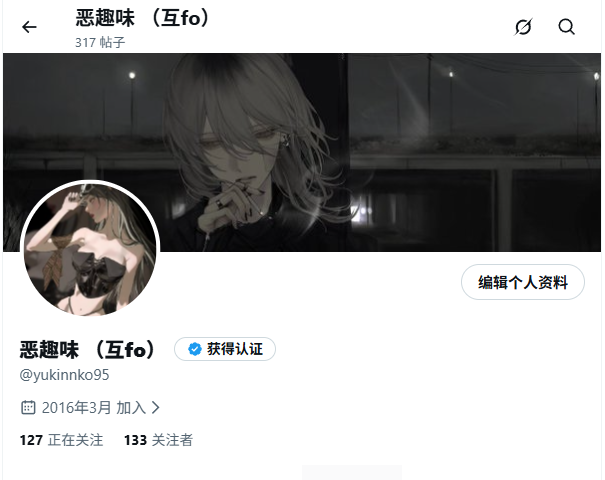 yukinnko95's tweet photo. 做饭 做饭

新的一周开始搬砖

在线互 https://t.co/g7OWM4ZsJO