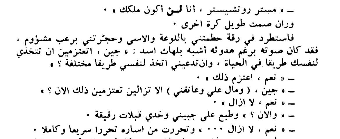 A381639's tweet photo. ذكرني بشيء لطيف https://t.co/nlIIcbFhaN