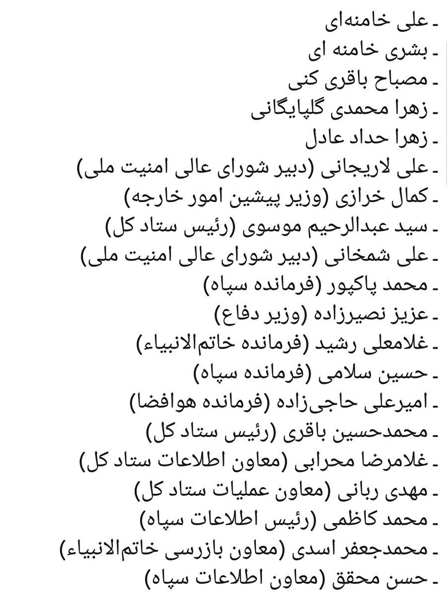 Arvin3740's tweet photo. @vahidi_org این مقابله به مثله؟
این همه سرداروفرمانده ازتون کشتند
شماهنوزیک گروهبان اونها را نتوانسته اید بکشیدبعدبهش میگوییدمقابله به مثل؟
ازکی تاحالا شلیک موشک به کشتی ها وبیابونهای کشورهای دیگرشده مقابله به مثل؟
اگرهمینطوربه مقابله به مثل ادامه بدید
دیگه زیرساخت ونسلی ازتون باقی نمیمونه! https://t.co/n37rdk2zSg