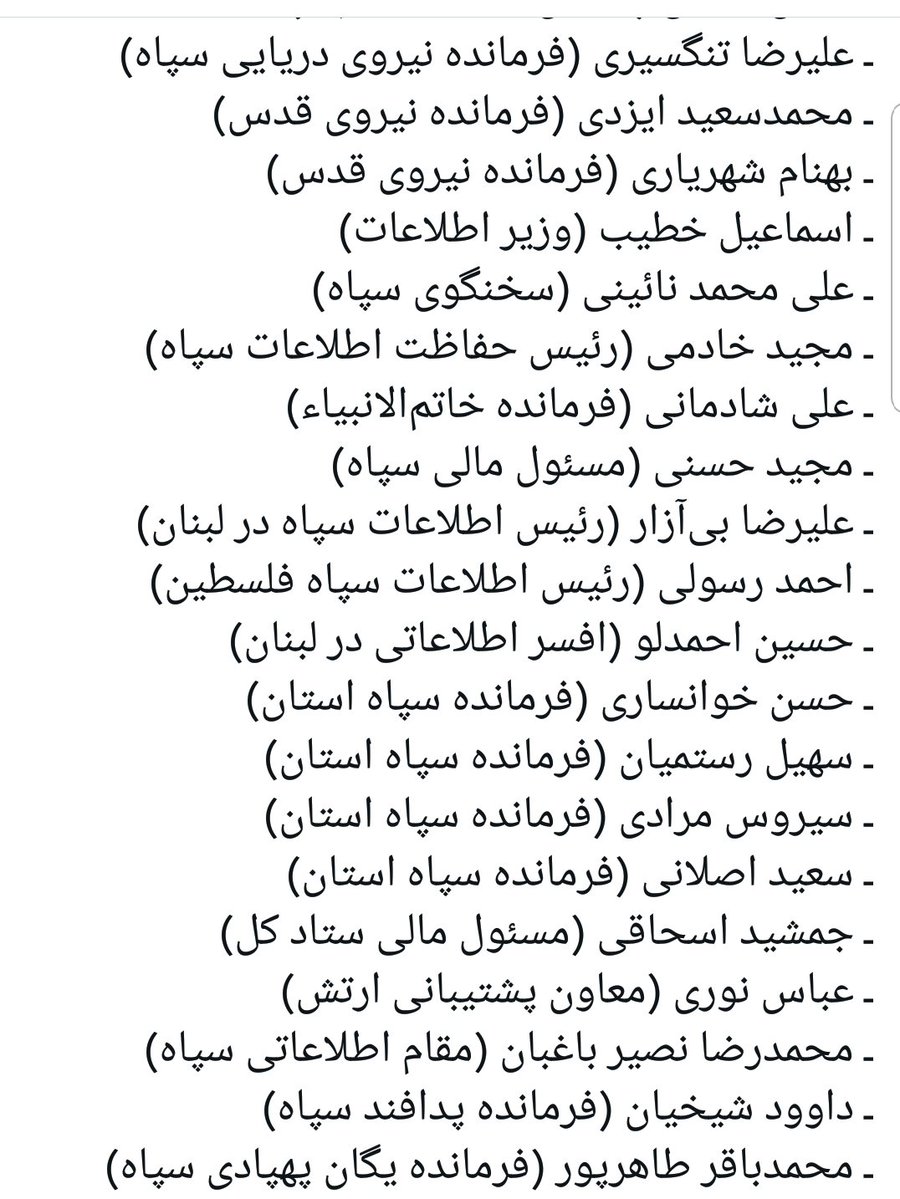 Arvin3740's tweet photo. @vahidi_org این مقابله به مثله؟
این همه سرداروفرمانده ازتون کشتند
شماهنوزیک گروهبان اونها را نتوانسته اید بکشیدبعدبهش میگوییدمقابله به مثل؟
ازکی تاحالا شلیک موشک به کشتی ها وبیابونهای کشورهای دیگرشده مقابله به مثل؟
اگرهمینطوربه مقابله به مثل ادامه بدید
دیگه زیرساخت ونسلی ازتون باقی نمیمونه! https://t.co/n37rdk2zSg