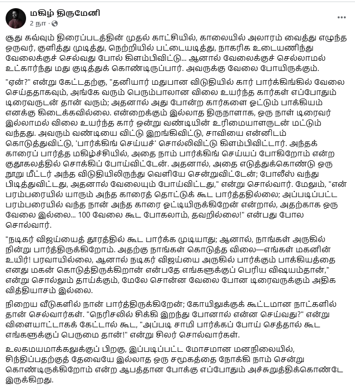 iindran's tweet photo. Just Shared https://t.co/lgo9ut081w