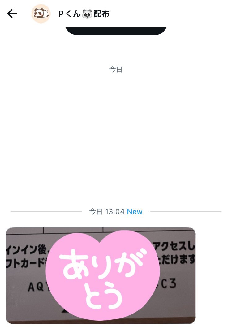 ふーちゃ︎︎💛🌙 tweet media