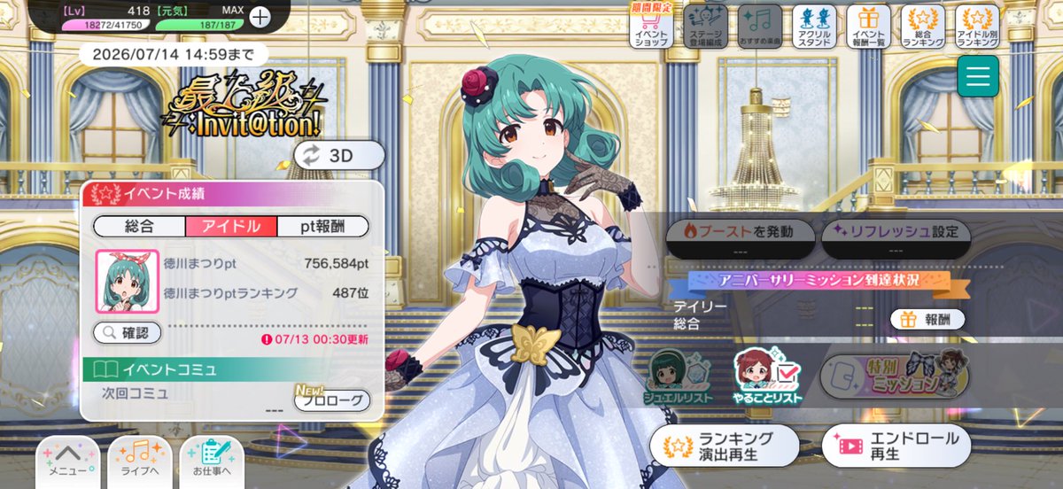 tooitsukiyo's tweet photo. I decided to tier My Pace Unit this year to celebrate the new OVA and look at my girls I’m so happy 

#祝ミリシタ9周年 #ミリシタ https://t.co/kPpQSdLY1B