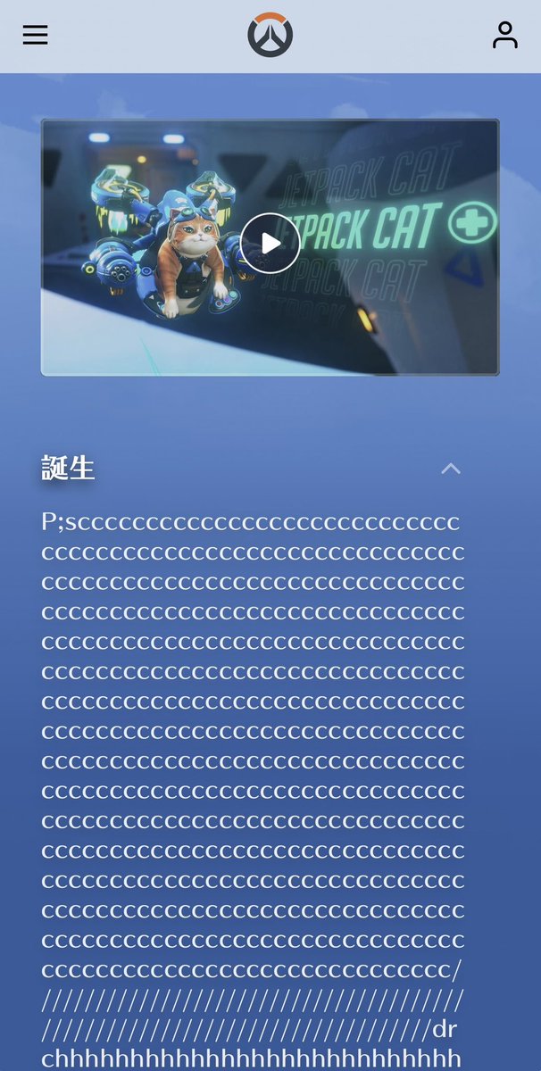 びぃ tweet media