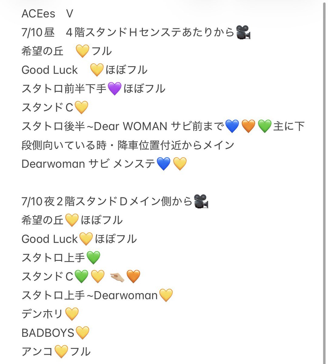 tag2038092's tweet photo. 🅰️CEes 🅰️🤫💤 えイシーes 🎥
🐜日月 🐜明🗼 
⑦/⑩ ⑦/①⓪ ⑦/⑪ ⑦/①① ⑦/⑫ ⑦/①② 
🌄🌆 🌃🌙

検索乗らない為代理
🐿ト
🐚🐦は@mz7ngk のdⓂ️まで！
💛タタめ https://t.co/L9PAMs7uT4