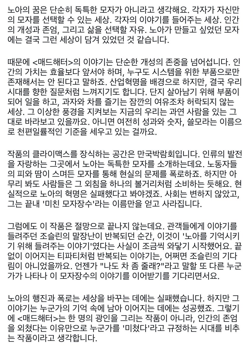_RANG_2__'s tweet photo. 인스타보다가 너무 좋은 글이 🥺 노아야 https://t.co/bCyFgjLjCU