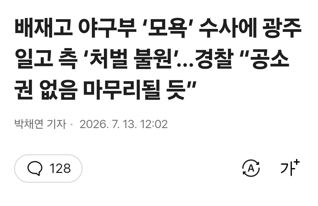 hjhjhjhjhjwhjw's tweet photo. 늘 이란식으로...
용서 해주다가...
지금이 된거지...

반복...또 반복... https://t.co/l1Mc3d75cl