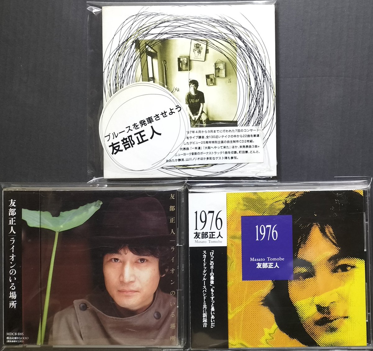 本日入荷の中古CDから。 70年代から歌い続けるフォークシンガー・詩人