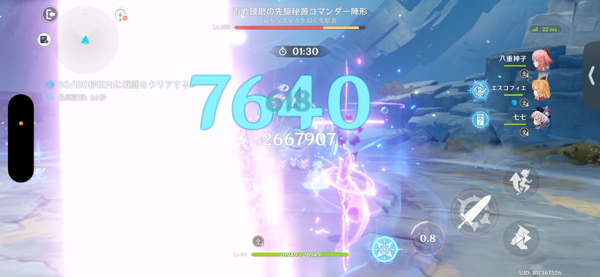 zsfi_'s tweet photo. ここまで削れ方違うんだって思うよね
←4つのやつ削ってから本体削り（173万）
→本体ずっと殴ってる（266万） https://t.co/vqTRs6w6mb