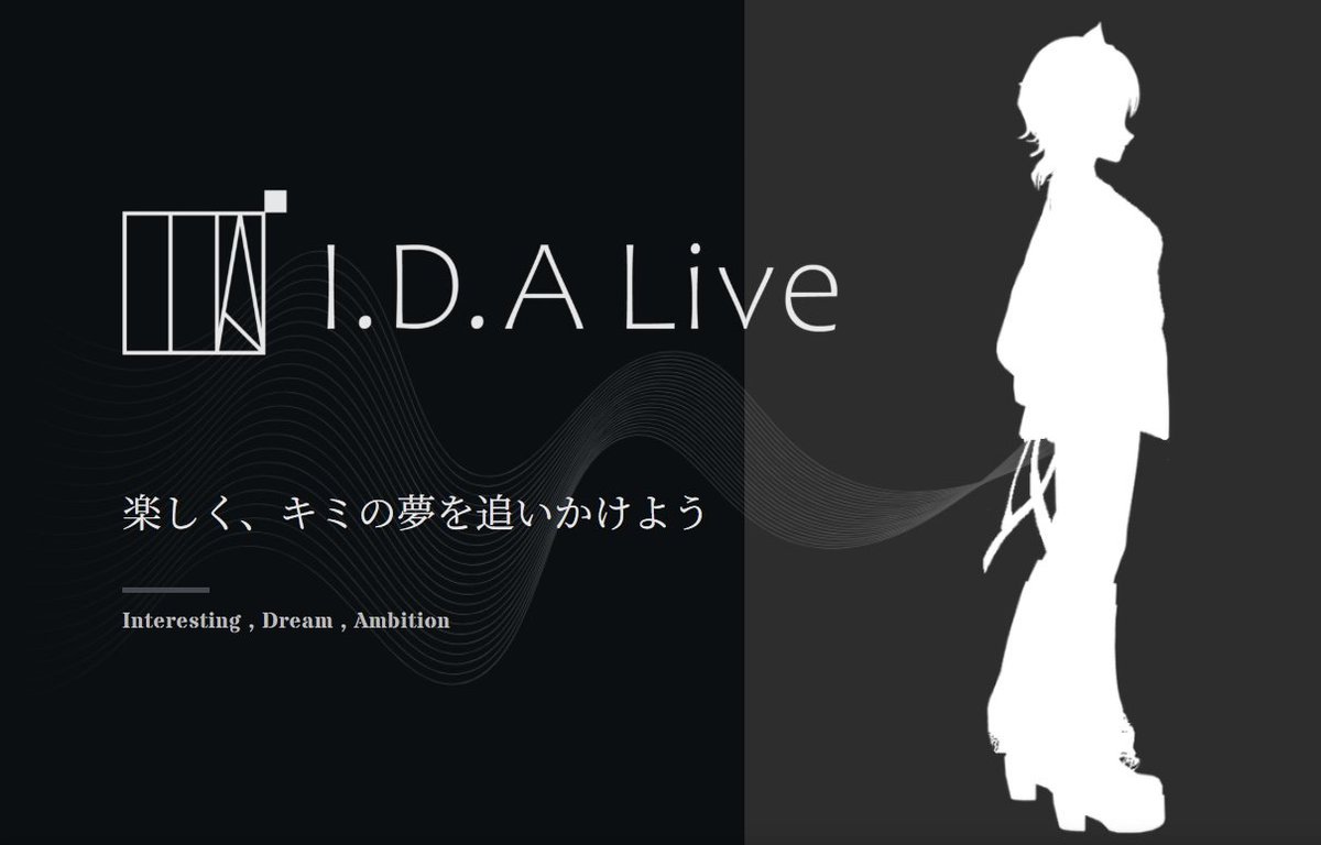 IDALiveVTGPC's tweet photo. #IDALive #Vtuber
6月からTikTok事務所として活動開始した
IDALive(アイディアライブ)と申します!
実績あるクリエイターと配信経験のある運営が
活動面・活動に関わることを現場目線でサポート!
IDALiveの事務所HPも、ぜひ一度ご覧ください!
https://t.co/CqaMw0u1zv https://t.co/RSUJK8bbqW