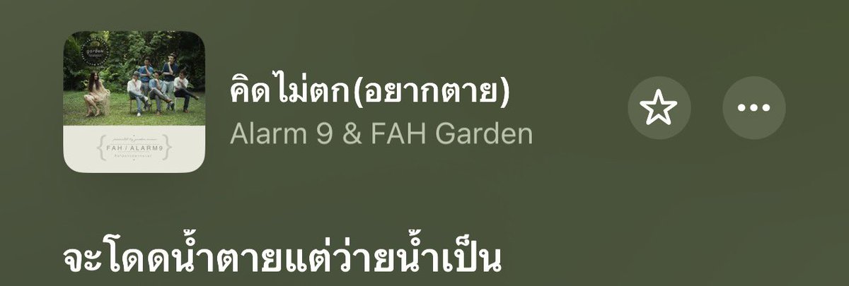 bluewav65029260's tweet photo. อยู่ๆ เพลงนี้ก็ลอยเข้ามาในหัว https://t.co/7pnntwijWx