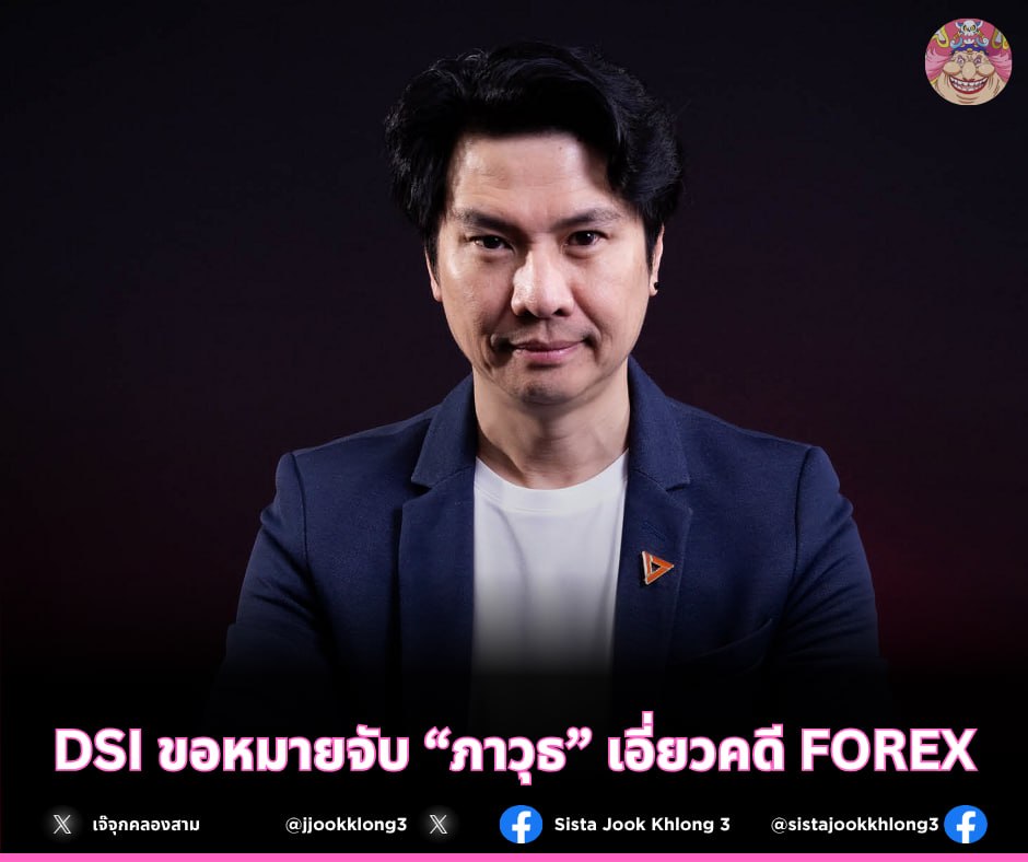 jjookklong3's tweet photo. เอาแล้วไง ดูแล้วไม่น่ารอดนะจ๊ะ https://t.co/dnfFS3WM9X