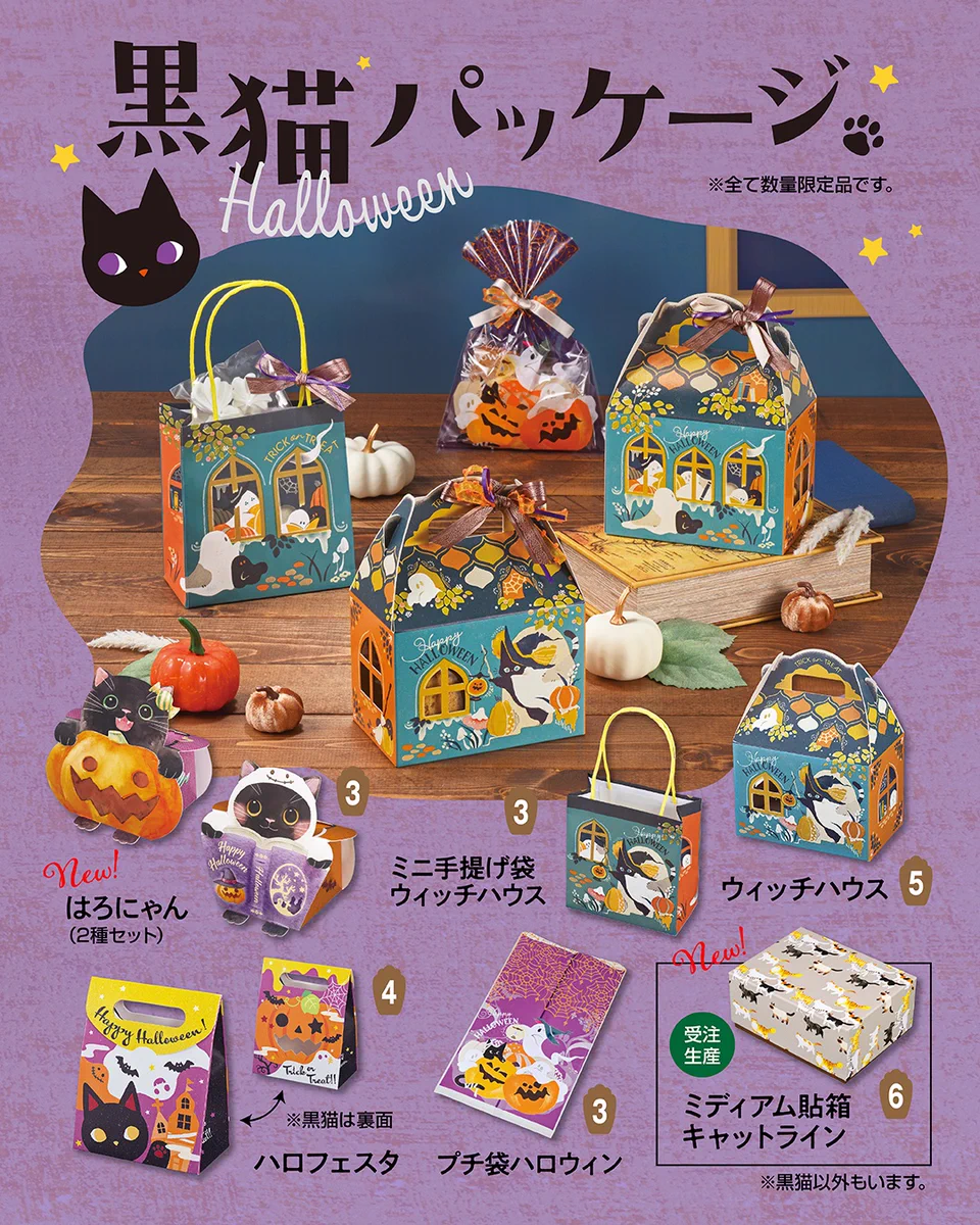 お菓子のパッケージ🍮柳井紙工株式会社 on X: 