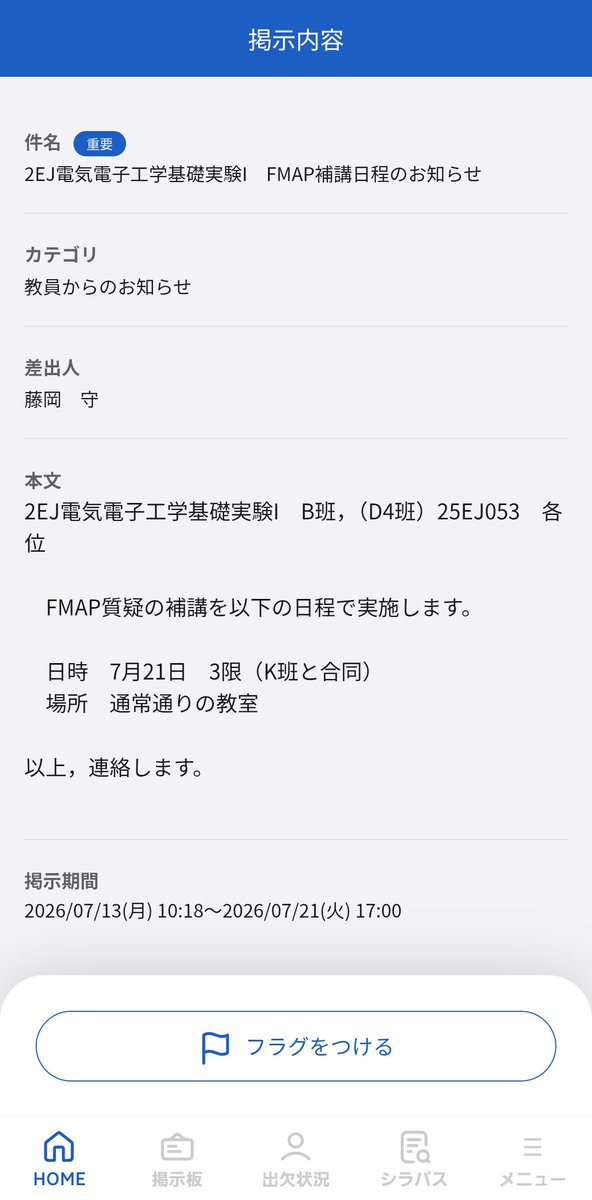 RY_TDU's tweet photo. くっころ https://t.co/X87SWqm67E