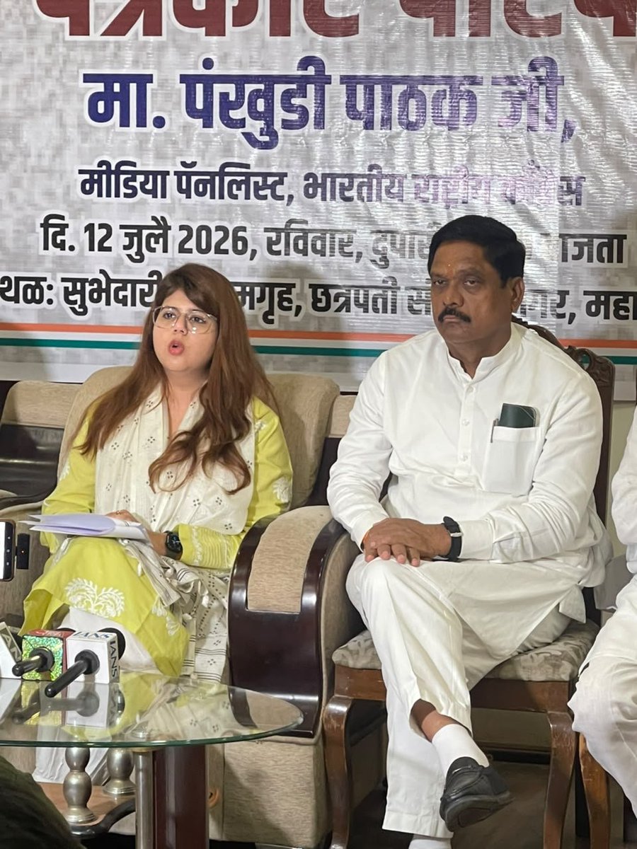 pankhuripathak's tweet photo. कल महाराष्ट्र के छत्रपति संभाजीननगर (औरंगाबाद) में राम मंदिर अयोध्या में हुई चंदा चोरी के विषय पर @INCIndia की प्रेस वार्ता को संबोधित किया । 

प्रेस वार्ता में अपनी गरिमामयी उपस्थिति दर्ज कराने के लिए  माननीय सांसद जालना @drkalyankale जी का विशेष आभार। 

प्रेस वार्ता को सफल बनाने के लिए ज़िला और शहर कांग्रेस के सभी नेताओं को धन्यवाद 🙏