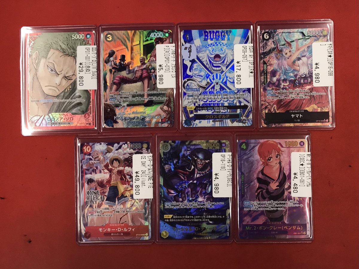 ワンピースカード 【入荷情報🆕】 ハイレア多数入荷しました✨✨ 是非