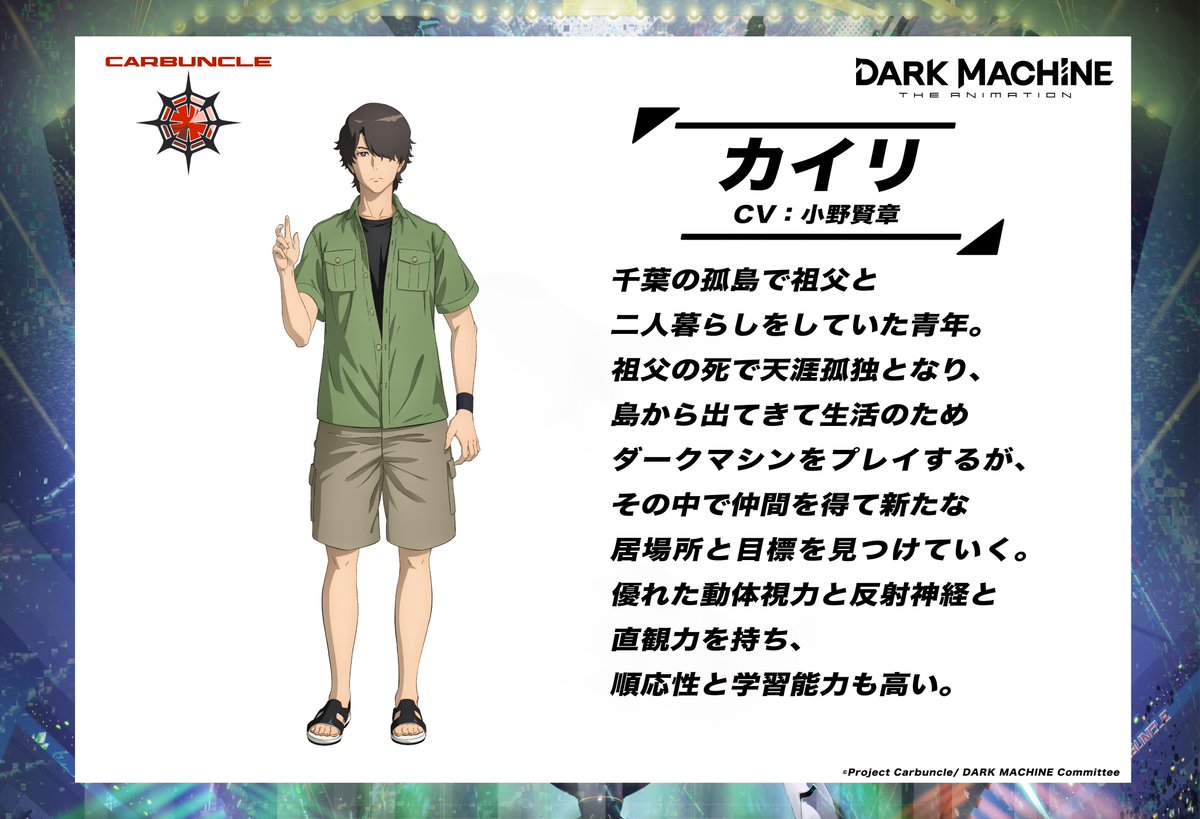 dark__machine tweet picture