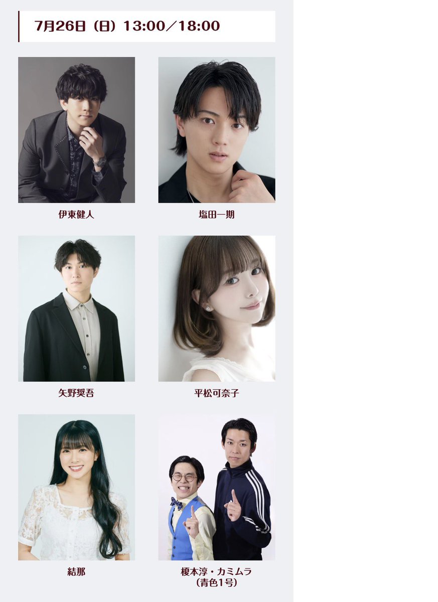 kanaco1114's tweet photo. 「マダコン！vol.1～幕間の容疑者たち～」
チケット発売しました🎫📢✨

２６日の2公演に出演します🌷💖
コントからのマーダーミステリー！？
皆様のお申し込みを
お待ちしております✨

受付期間 : 7/11(土)10:00～7/21(火)23:59
URL : https://t.co/dktSxkssX9

グッズも解禁されたよ𐔌՞⁔•͈ ·̫ •͈⁔՞𐦯⋆
超可愛いのでチェック
よろしくお願いします🌷🌷
#マダコン