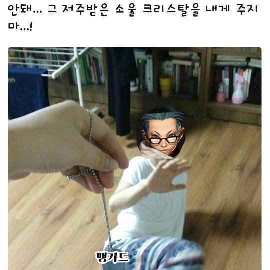 akdgkausdkseho's tweet photo. https://t.co/xlsrhJuvv4