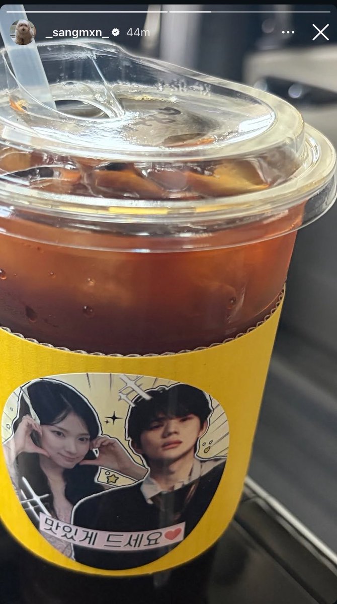 parksolomon_kr's tweet photo. sangmin ig story!

"monie's coffee truck"

lomon sent a coffee truck to show support for both sangmin and hyeyoon on their new drama 🥹❤️

hwaiting sangmin and hyeyoon!! 💪🏻

#LOMON #로몬 https://t.co/ZSu1OIOPUh
