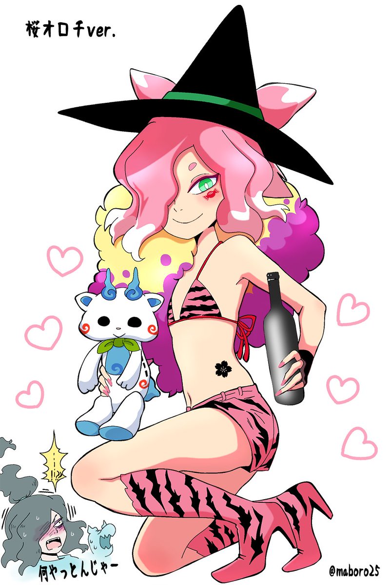 妖狐の桜孤ちゃん 桜ちゃん版＋クズキングパイセン描きました。