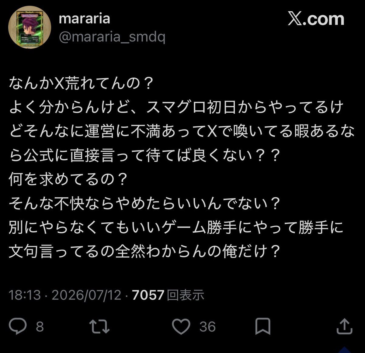 DQSG_user_bot's tweet photo. https://t.co/sSCYEy0Stq