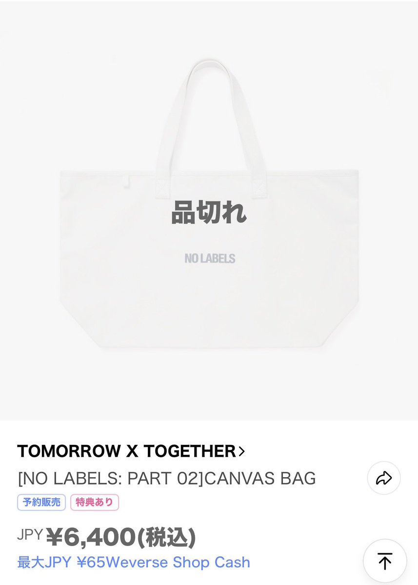 k_chibi31's tweet photo. これだけ弾かれたらしい😅
二次販売まってるよ､､､！ https://t.co/qycZKda4he